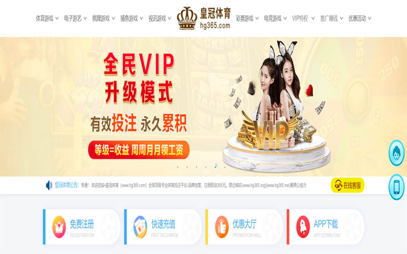 华体会体育体育买球体育App下载 – 线上最佳足球买球APP