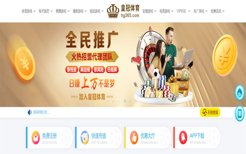 华体会体育体育买球体育注册账户和游戏下注使用权