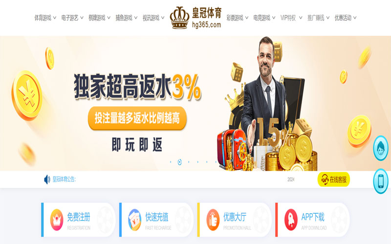 华体会体育体育买球的在线体育博彩APP供应商